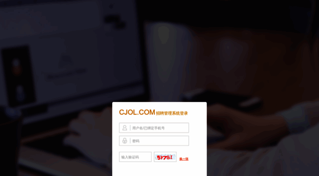 newrms.cjol.com