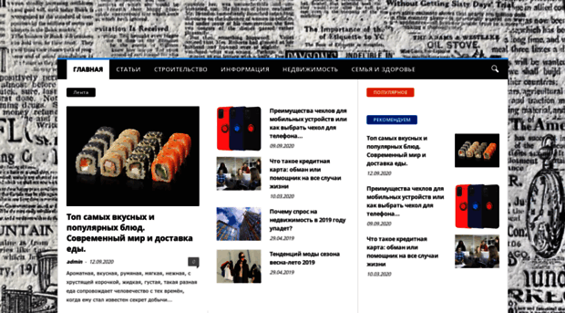 newrussiannews.ru