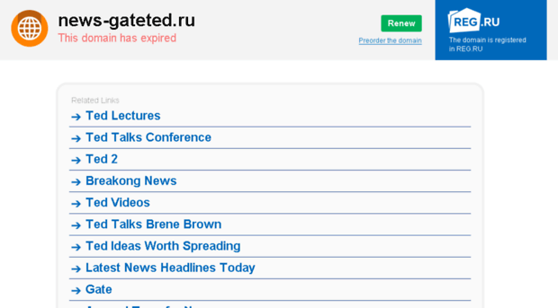 news-gateted.ru