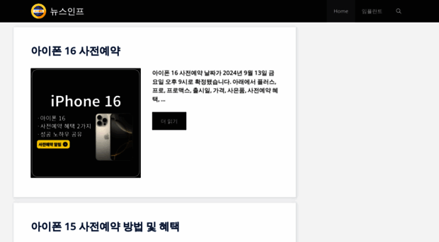 news-inf.com