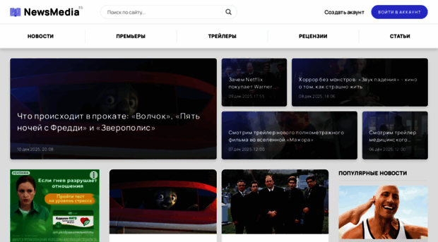 news-media35.ru