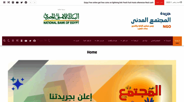 news-ngo.com