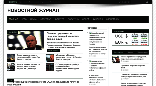 news-o.ru