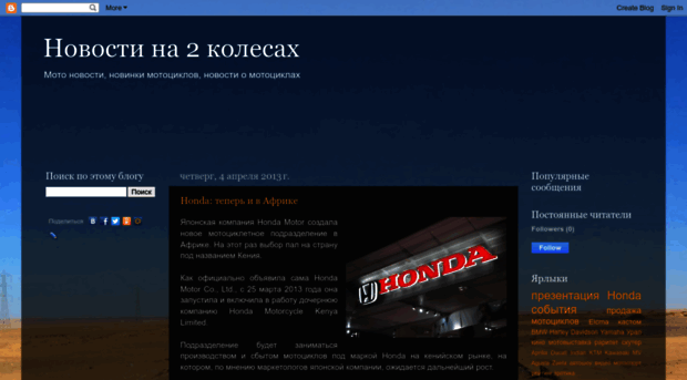 news-on-wings.blogspot.ru