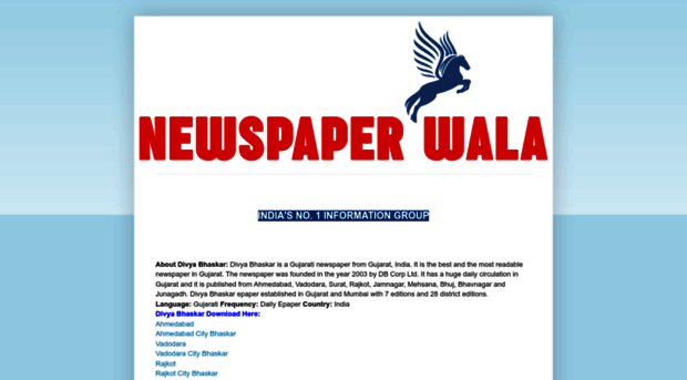 news-paperwala.blogspot.com