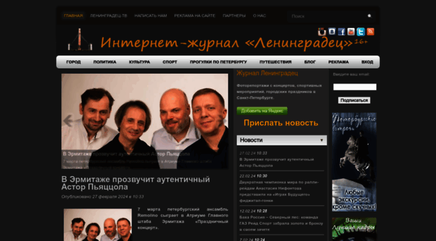 news-piter.ru