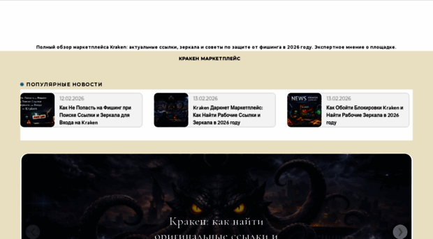news-pressa.com