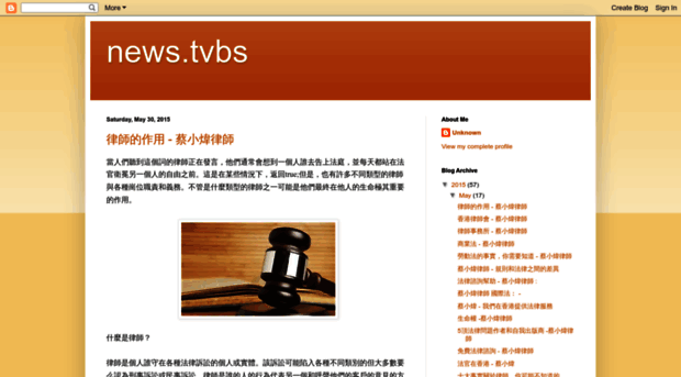 news-tvbs.blogspot.hk