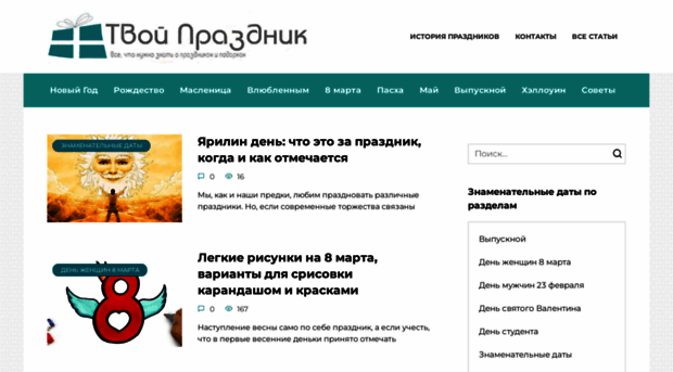 news-webs.ru