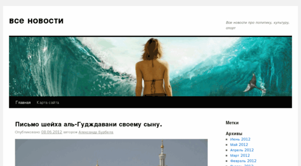 news-zar.ru