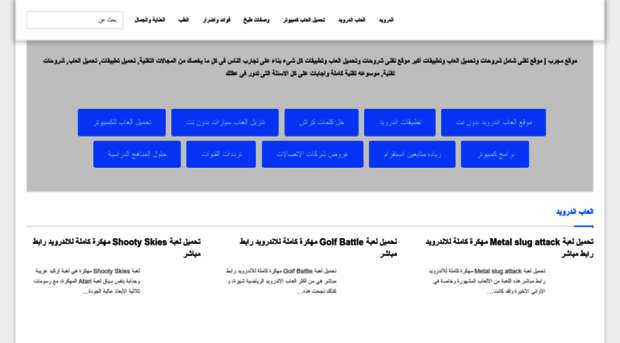 news.arbtoday.net