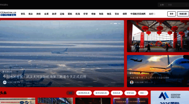 news.ccaonline.cn