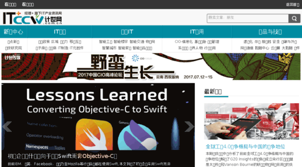 news.ccw.com.cn