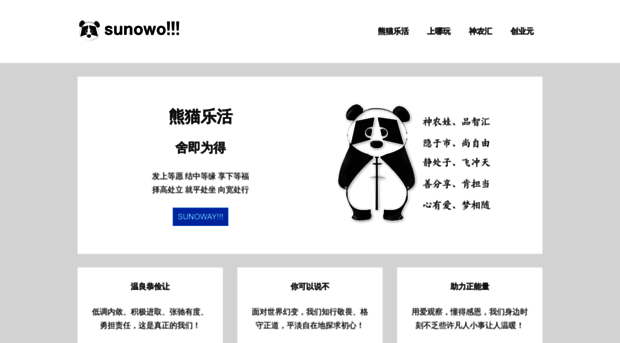 news.com.cn