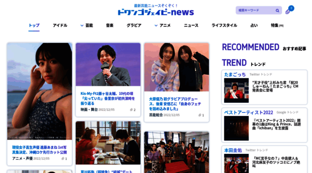 news.dwango.jp