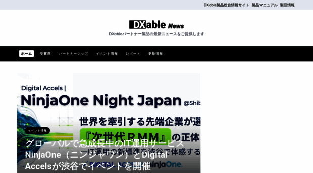 news.dxable.com