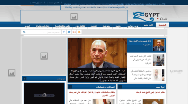 news.egypt.com
