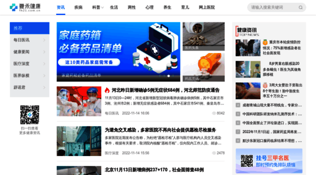 news.fh21.com.cn