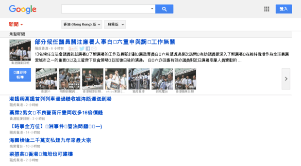 news.google.com.hk