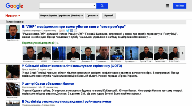 news.google.com.ua