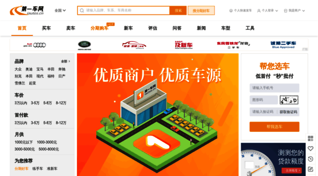 news.iautos.cn