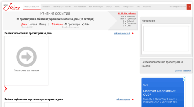 news.join.ua