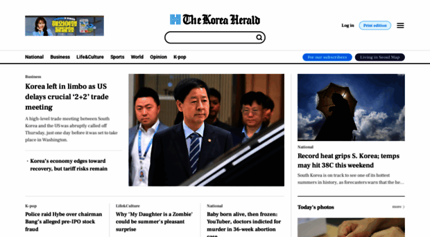 news.koreaherald.com