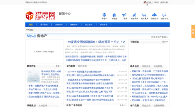 news.letfind.com.cn