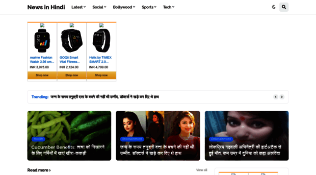 news.lyricinhindi.com