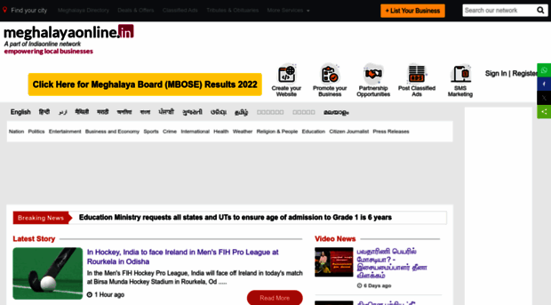 news.meghalayaonline.in