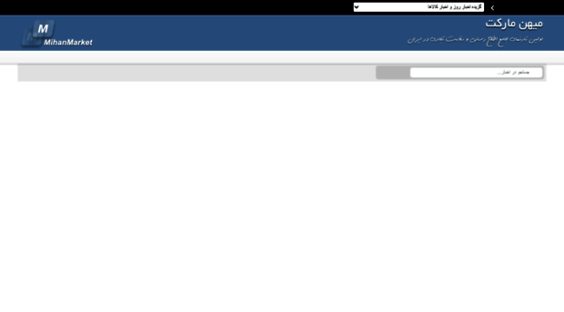 news.mihanmarket.com
