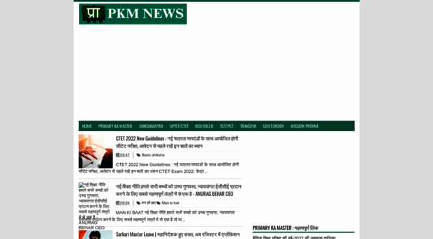 news.mobilesathi.com