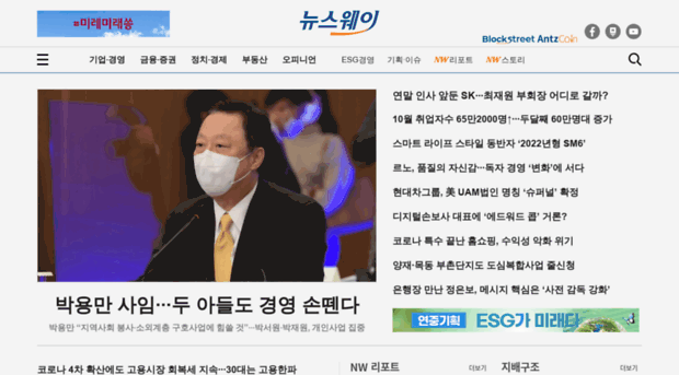 news.newsway.kr