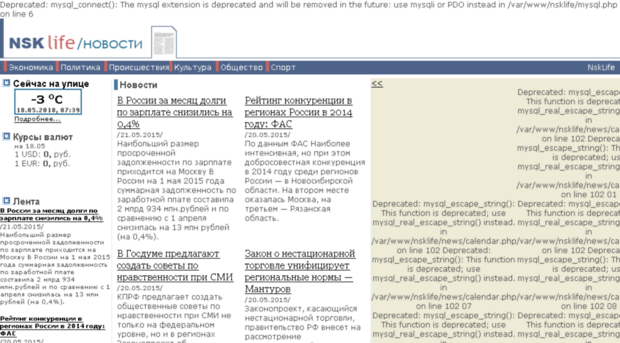 news.nsklife.ru