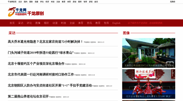 news.qianlong.com
