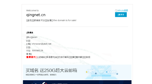 news.qingnet.cn