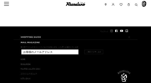 news.russeluno.com