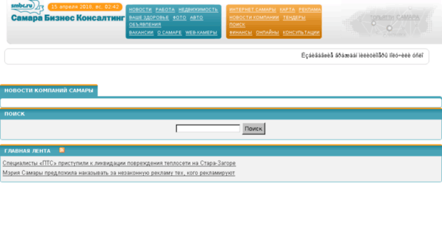 news.smbc.ru