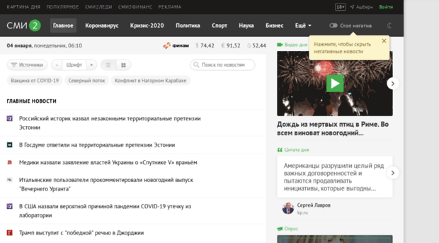 news.smi2.ru