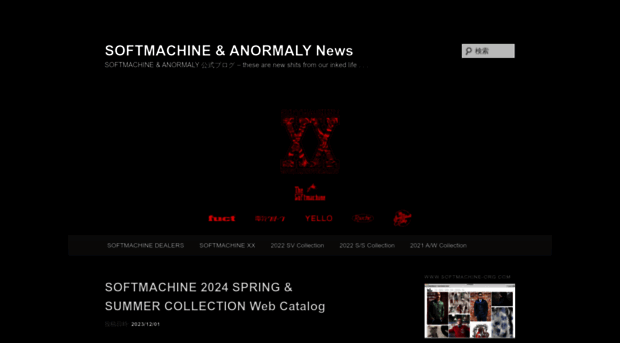 news.softmachine-org.com