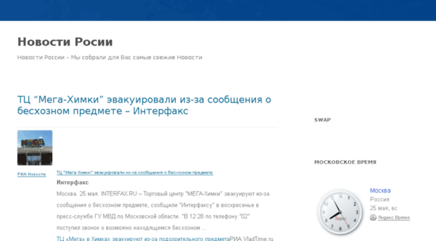 news.stojka.net