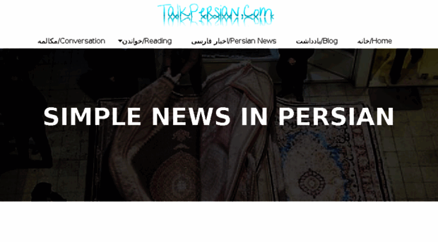 news.talkpersian.com