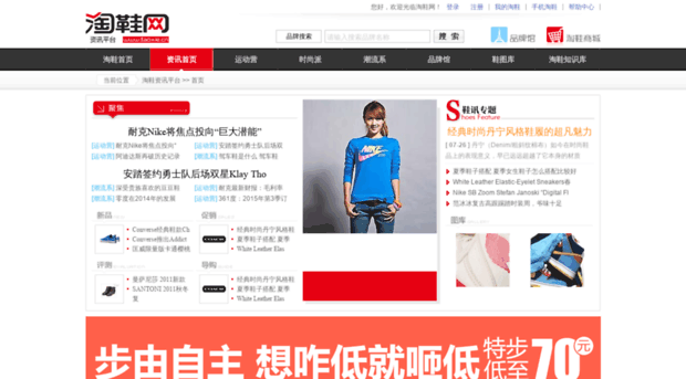 news.taoxie.com