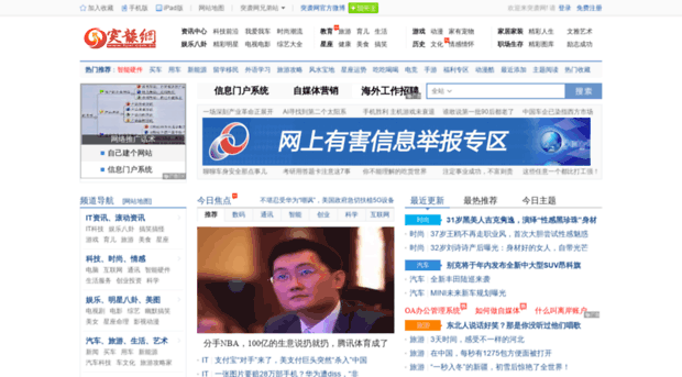 news.tuxi.com.cn