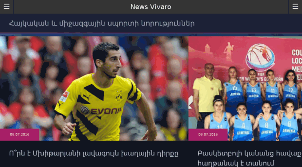 news.vivaro.am