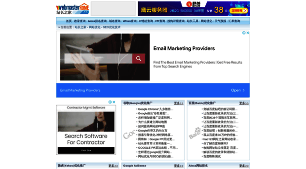 news.webmasterhome.cn