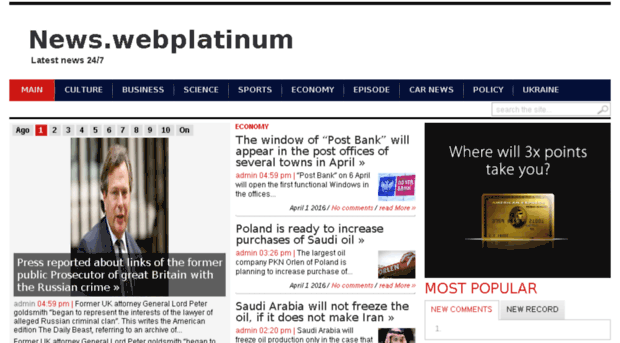 news.webplatinum.co