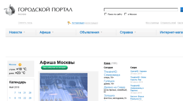 news.webrostov.ru