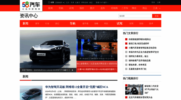 news.xgo.com.cn