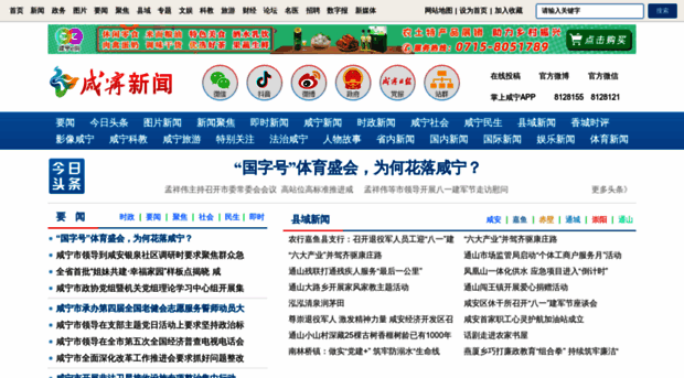 news.xnnews.com.cn